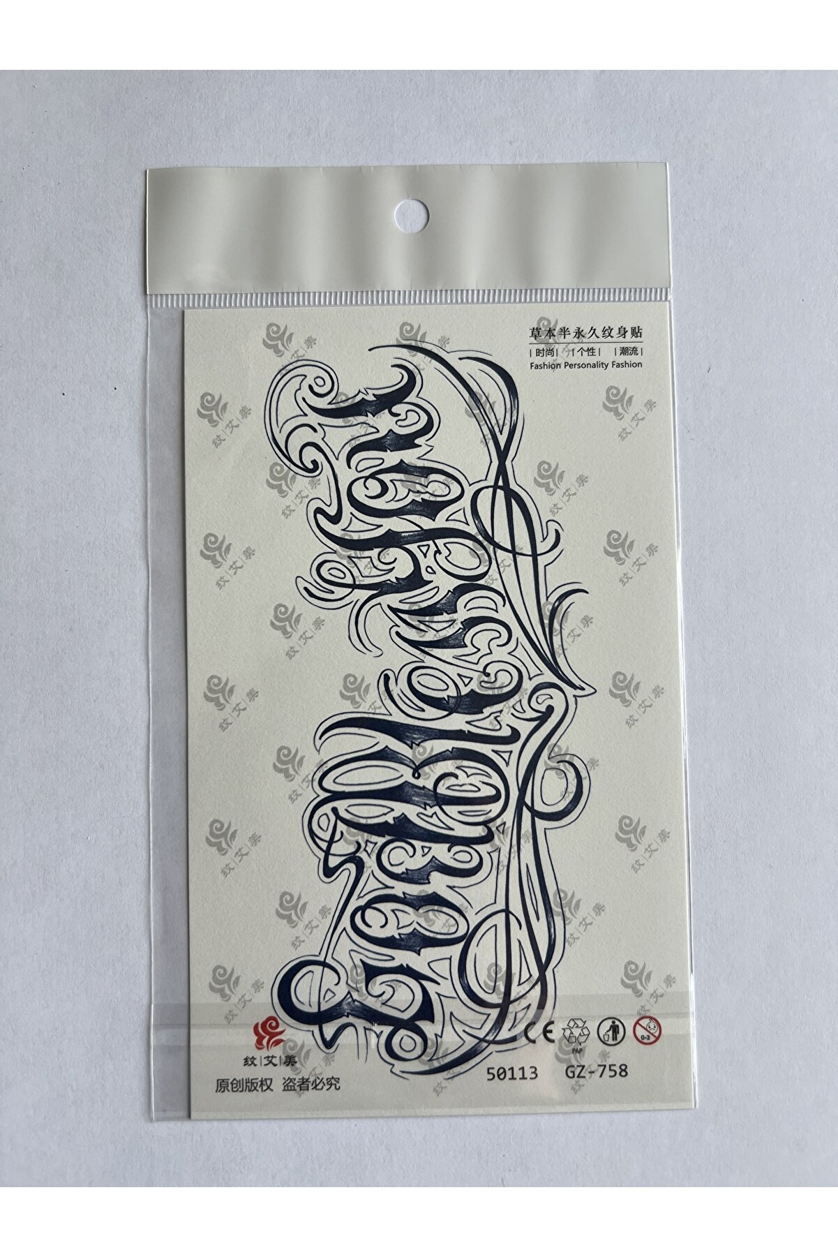 Ai̇rbrush Tattoo Yazılı 18X11 Cm 1 Aylık Yarı Kalıcı Yapıştırma Geçi̇ci̇ Dövme