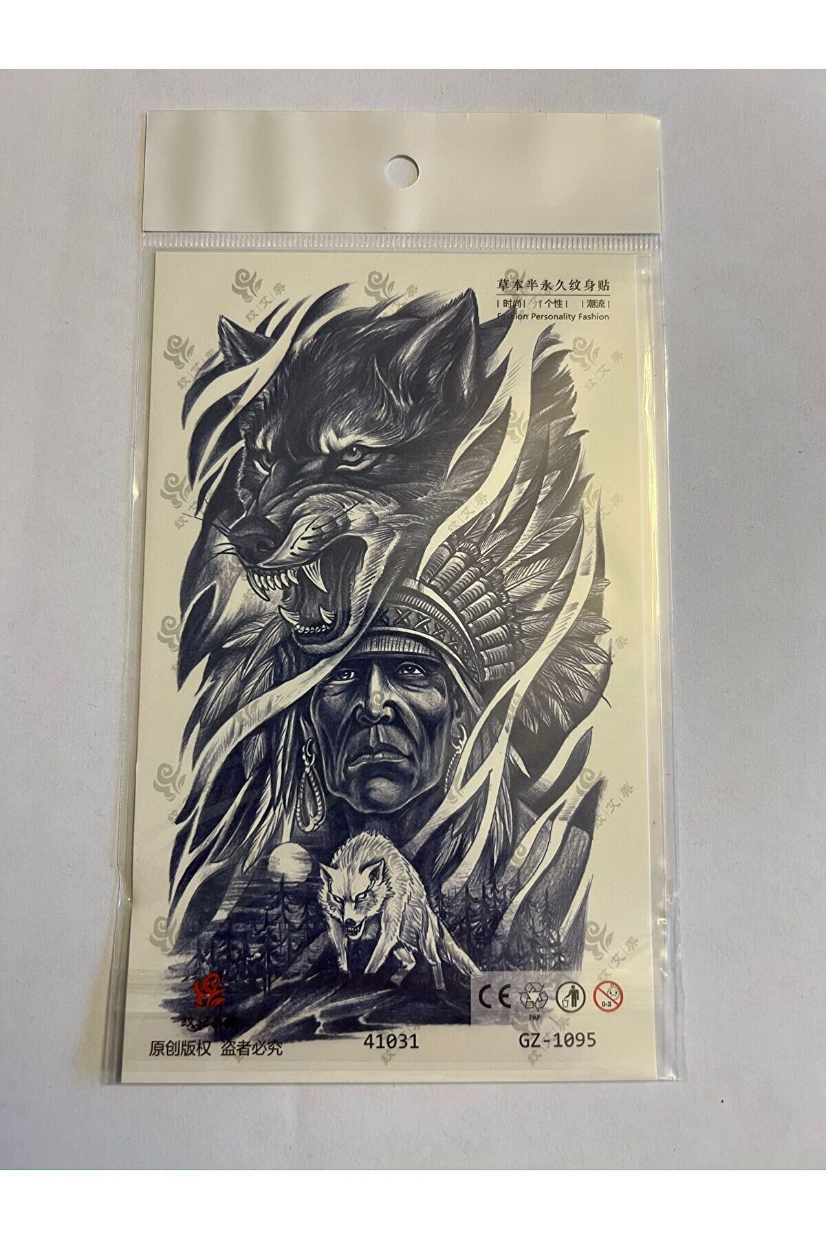 Ai̇rbrush Tattoo Kızıl Deri̇li̇ Kurt 18X11 Cm Yarı Kalıcı Kalıcı Geçi̇ci̇ Dövme Yapıştırma Dövme