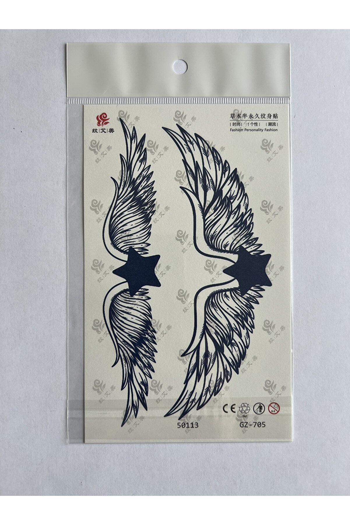 Ai̇rbrush Tattoo Kanatlar 18X11 Cm 1 Aylık Yarı Kalıcı Yapıştırma Ge&ccedil;i̇ci̇ D&ouml;vme