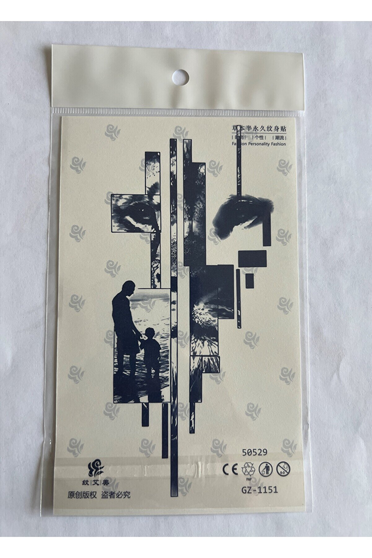 Ai̇rbrush Tattoo Kaplan Baba Oğul 18X11 Cm Yarı Kalıcı Geçi̇ci̇ Dövme