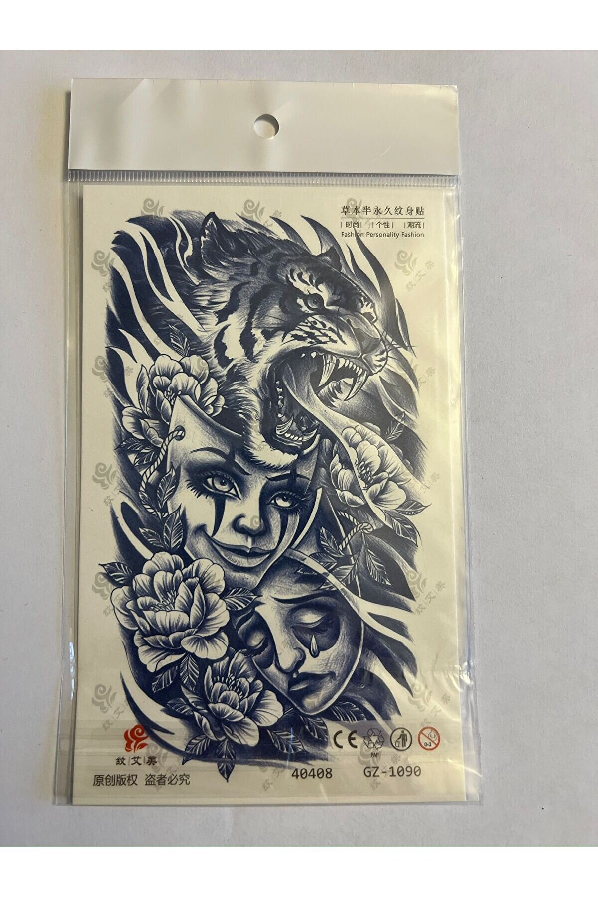 Ai̇rbrush Tattoo Kaplan Kız 18X11 Cm Yarı Kalıcı Hayalet Geçi̇ci̇ Dövme Yapıştırma Dövme