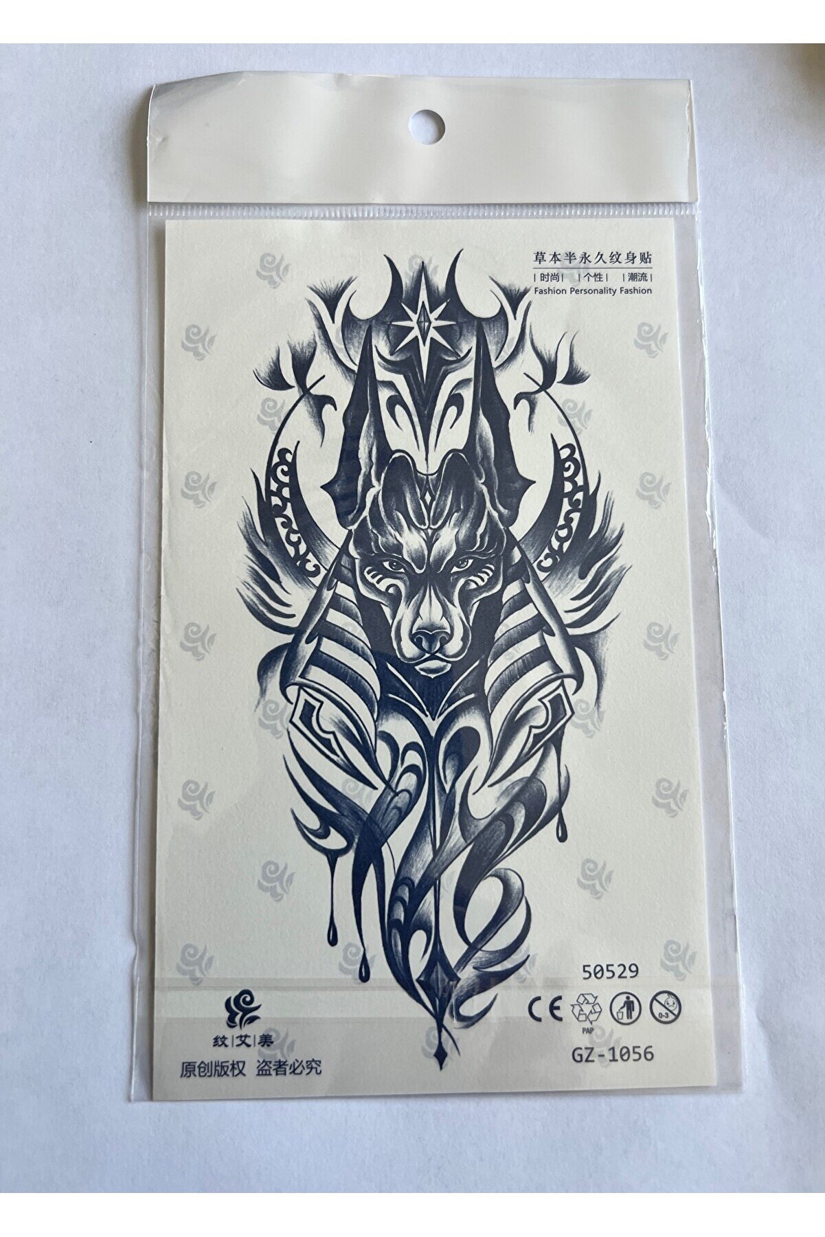 Ai̇rbrush Tattoo Anti̇k Köpek 18X11 Cm Yarı Kalıcı Geçi̇ci̇ Dövme