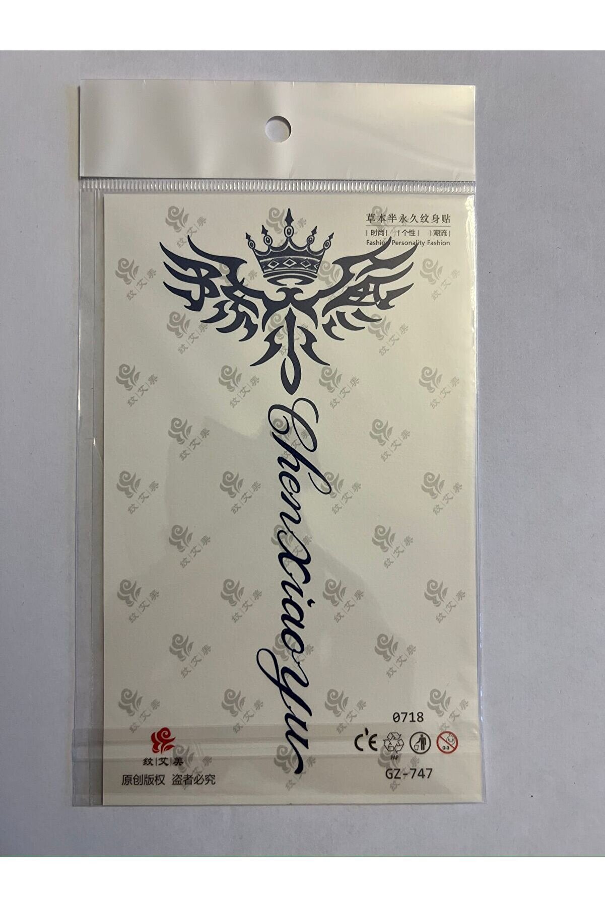 Ai̇rbrush Tattoo Kanatlı Taç 18X11 Cm 1 Aylık Yarı Kalıcı Yapıştırma Geçi̇ci̇ Dövme