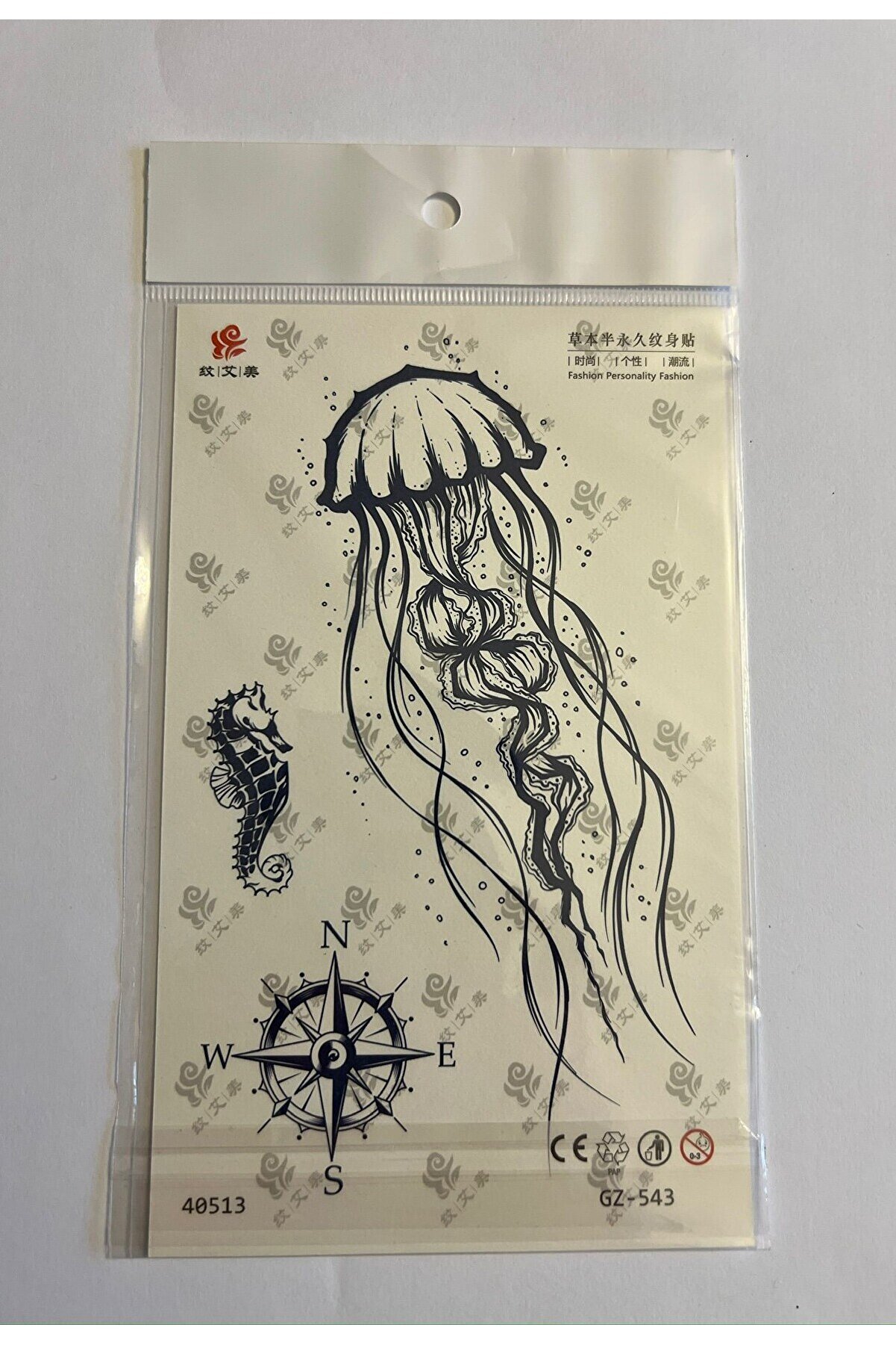 Ai̇rbrush Tattoo Deni̇z Anası 18X11 Cm 1 Ay Kalıcı Ge&ccedil;i̇ci̇ D&ouml;vme Yapıştırma D&ouml;vme