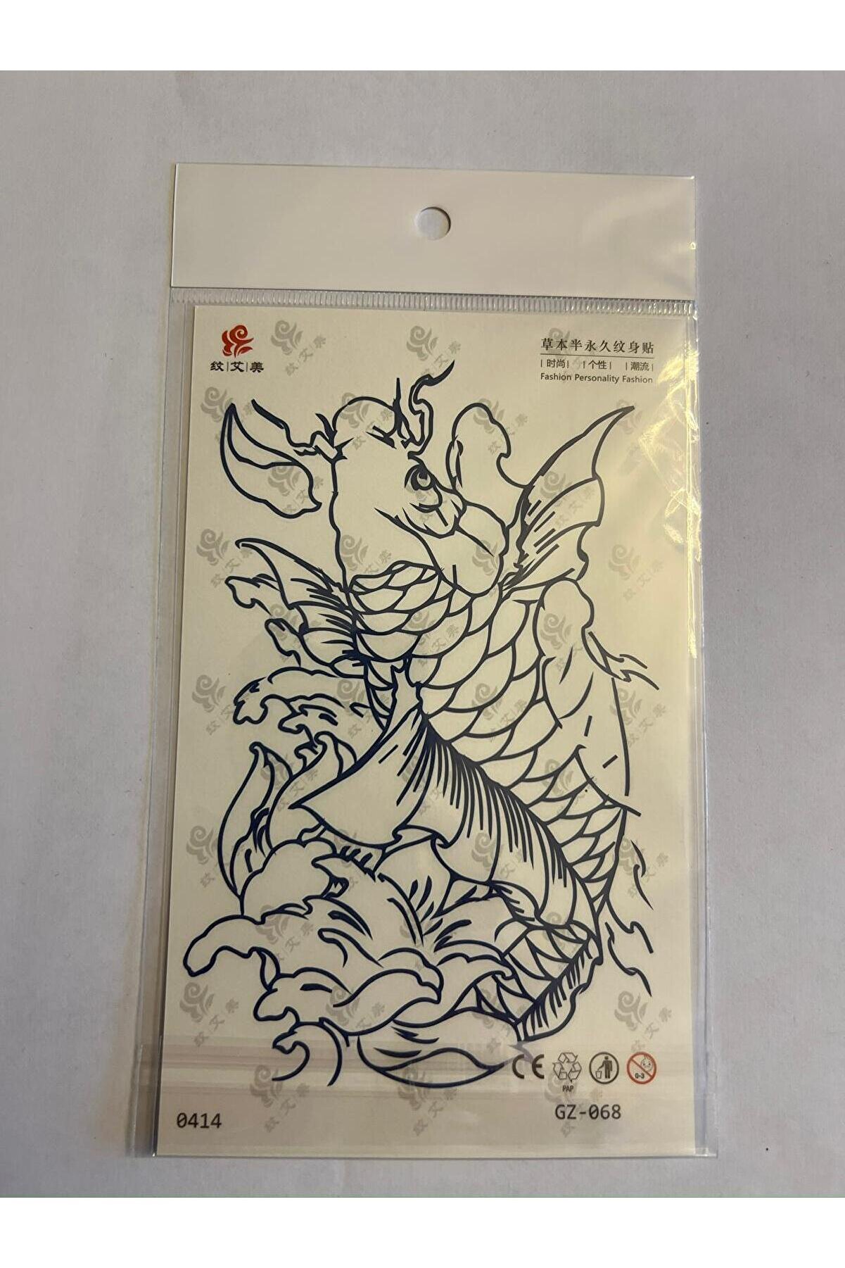 Ai̇rbrush Tattoo Koi̇ Balığı 18X11 Cm Yarı Kalıcı Hayalet Geçi̇ci̇ Dövme Yapıştırma Dövme