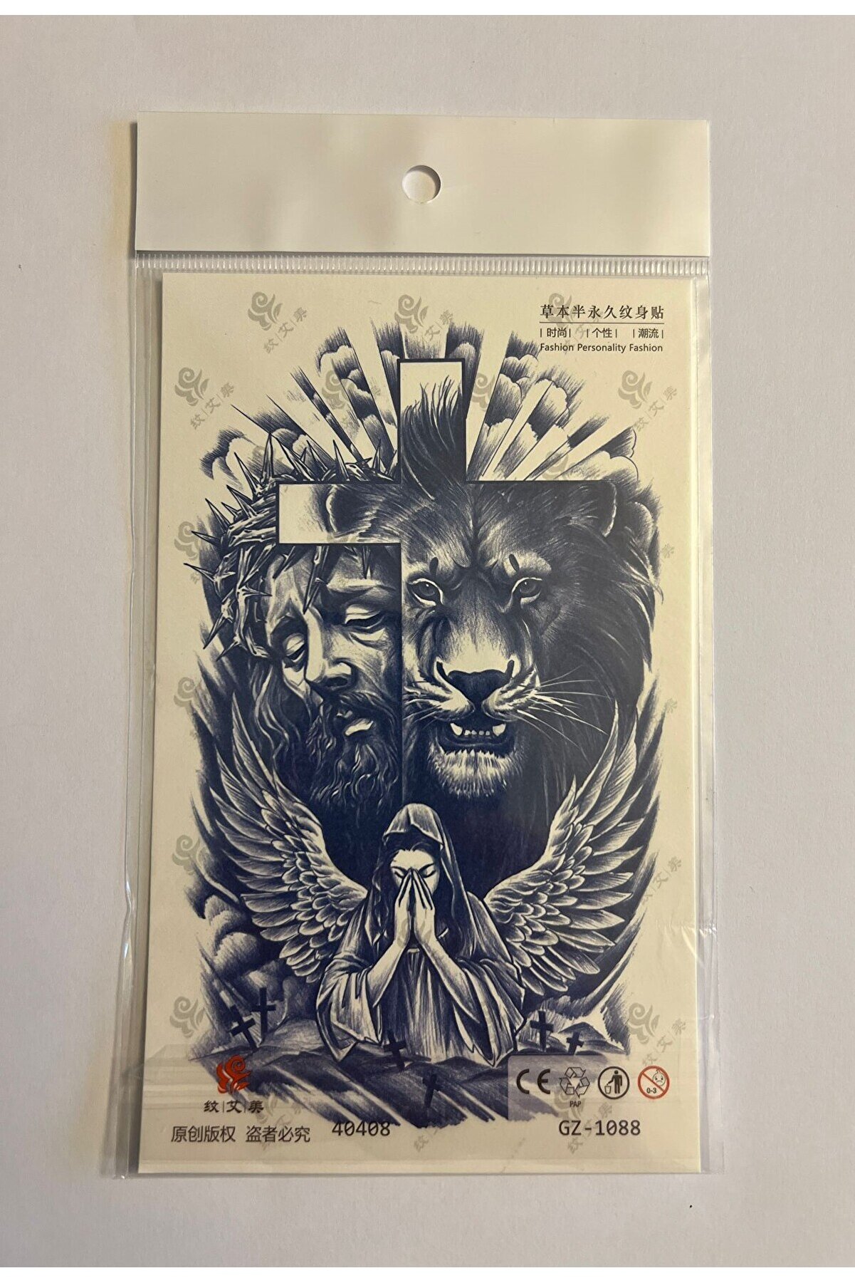 Ai̇rbrush Tattoo Aslan 18X11 Cm 1 Ay Kalıcı Geçi̇ci̇ Dövme Yapıştırma Dövme