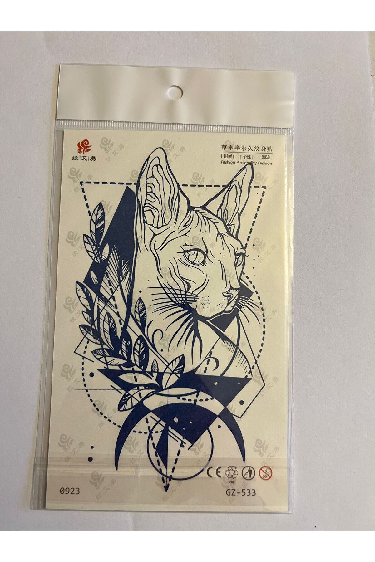 Ai̇rbrush Tattoo Vahşi̇ Kedi̇ 18X11 Cm 1 Ay Kalıcı Kalıcı Ge&ccedil;i̇ci̇ D&ouml;vme Yapıştırma D&ouml;vme