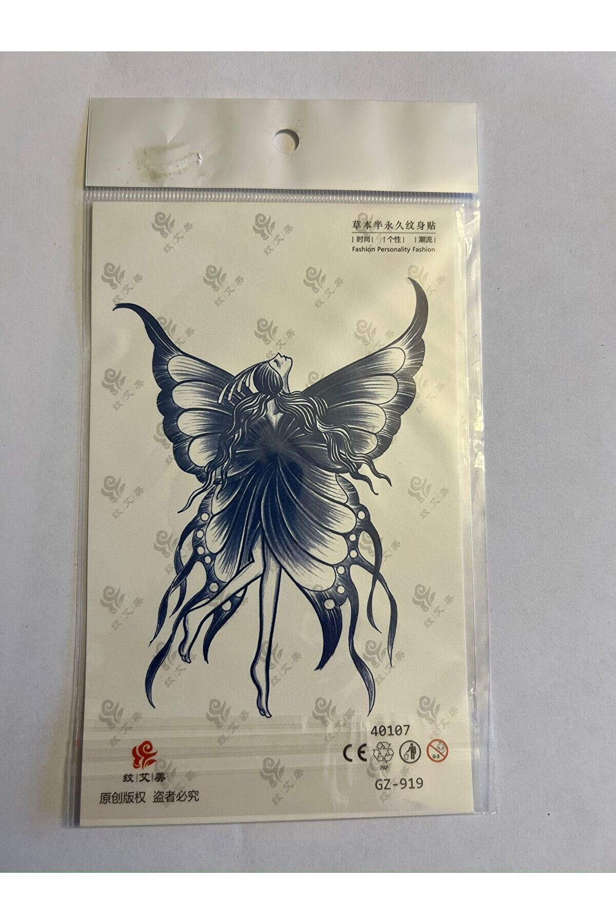 Ai̇rbrush Tattoo Kelebek Kız 18X11 Cm Yarı Kalıcı Hayalet Geçi̇ci̇ Dövme Yapıştırma Dövme