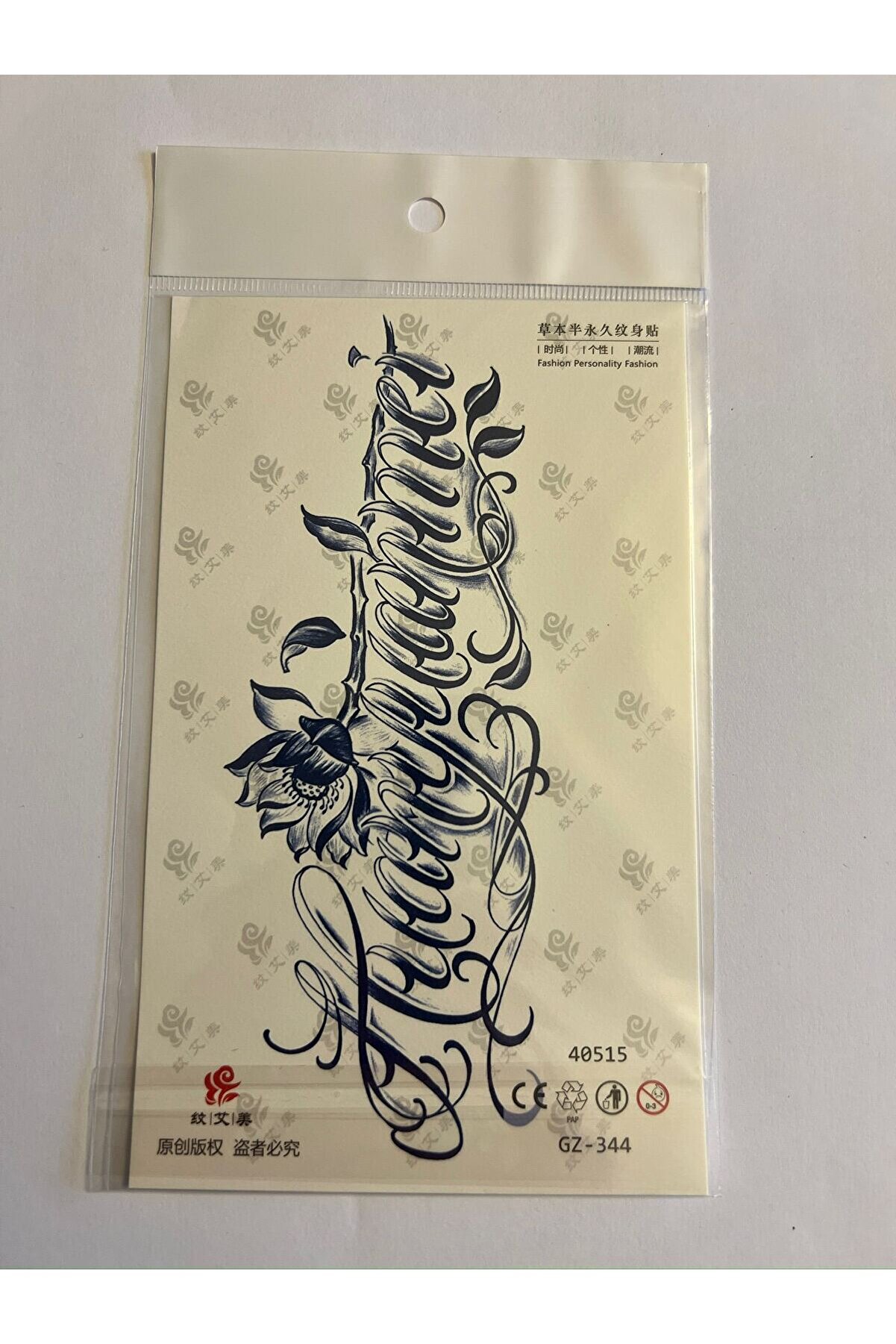 Ai̇rbrush Tattoo Yazı Ve Çi̇çek 18X11 Cm 1 Ay Kalıcı Geçi̇ci̇ Dövme Yapıştırma Dövme