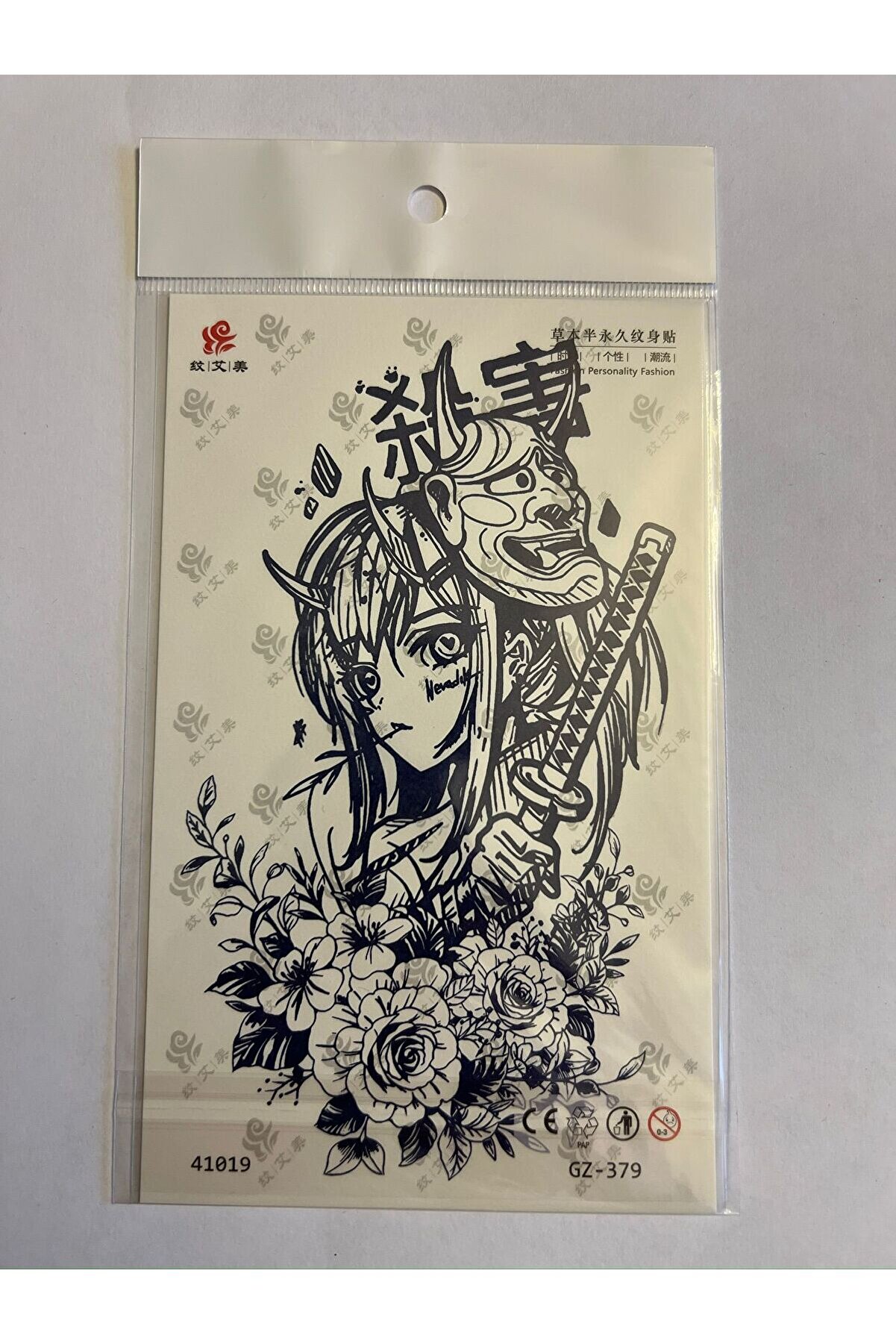 Ai̇rbrush Tattoo Savaş Kılıç 18X11 Cm 1 Aylık Yarı Kalıcı Yapıştırma Geçi̇ci̇ Dövme