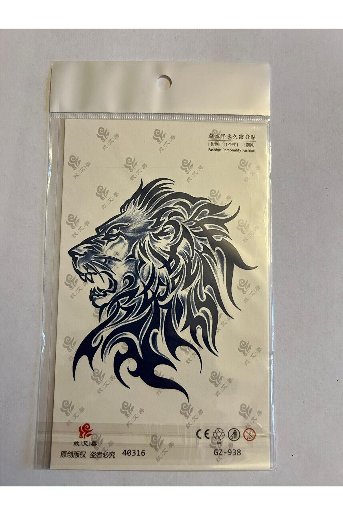 Ai̇rbrush Tattoo Kaplan 18X11 Cm Tri̇bal Yarı Kalıcı Hayalet Geçi̇ci̇ Dövme Yapıştırma Dövme