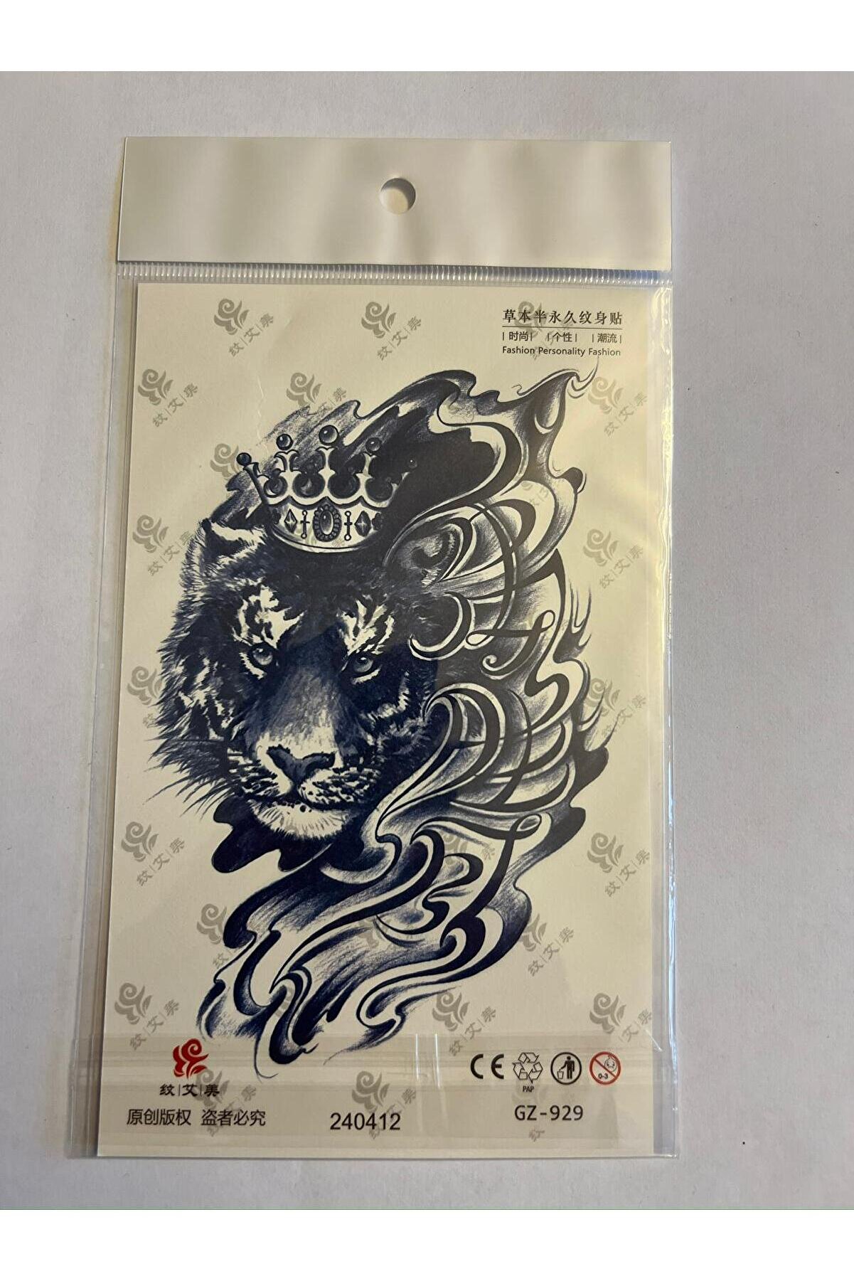 Ai̇rbrush Tattoo Kral Aslan 18X11 Cm Yarı Kalıcı Hayalet Geçi̇ci̇ Dövme Yapıştırma Dövme