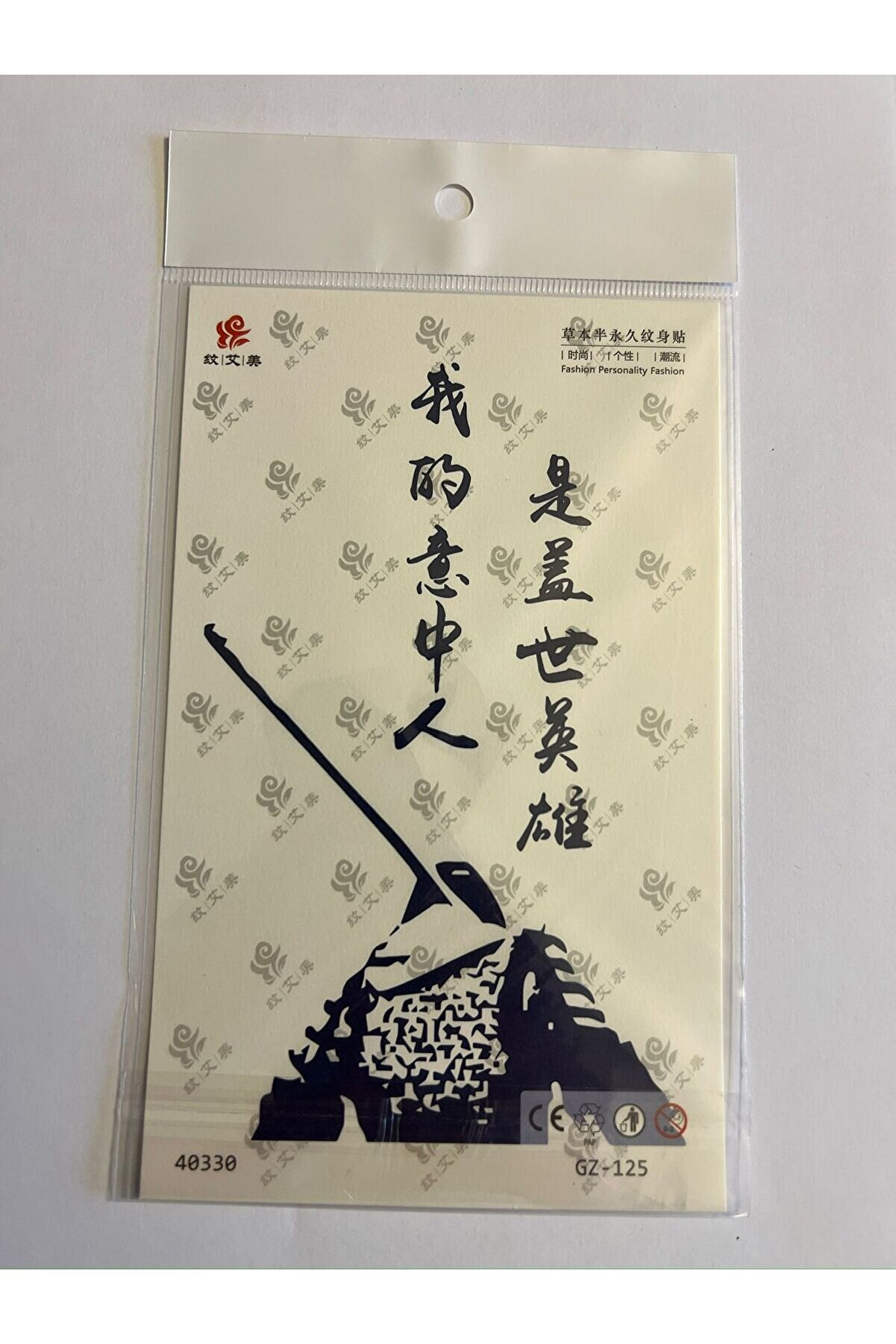 Ai̇rbrush Tattoo Tank Çi̇nce 18X11 Cm 1 Ay Kalıcı Geçi̇ci̇ Dövme Yapıştırma Dövme