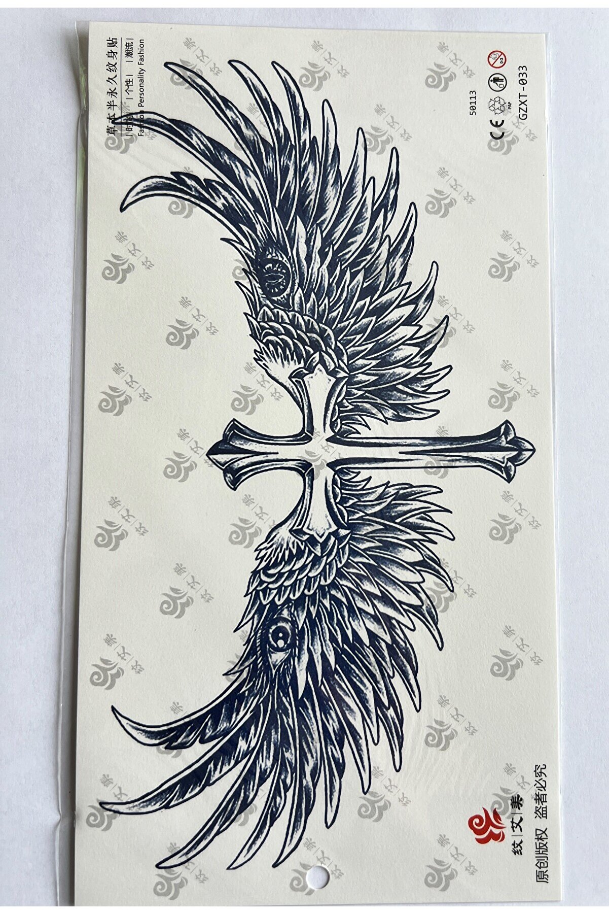 Ai̇rbrush Tattoo Büyük Boy Bel Göğüs Sırt İçi̇n 28X15 Cm Gzxt-033 Yarı Kalıcı Geçi̇ci̇ Dövme