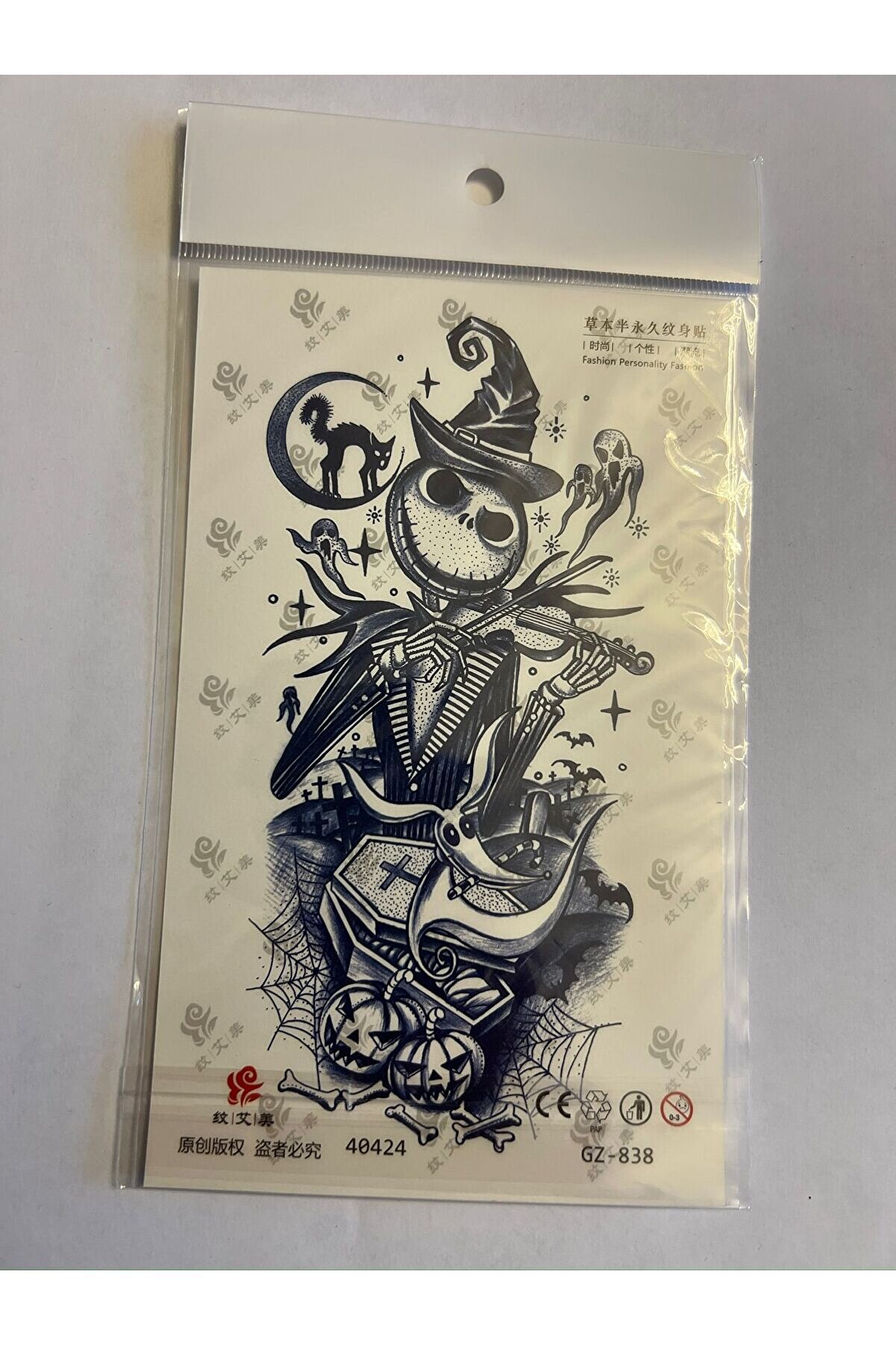 Ai̇rbrush Tattoo M&uuml;zi̇syen 18X11 Cm Yarı Kalıcı Hayalet Ge&ccedil;i̇ci̇ D&ouml;vme Yapıştırma D&ouml;vme