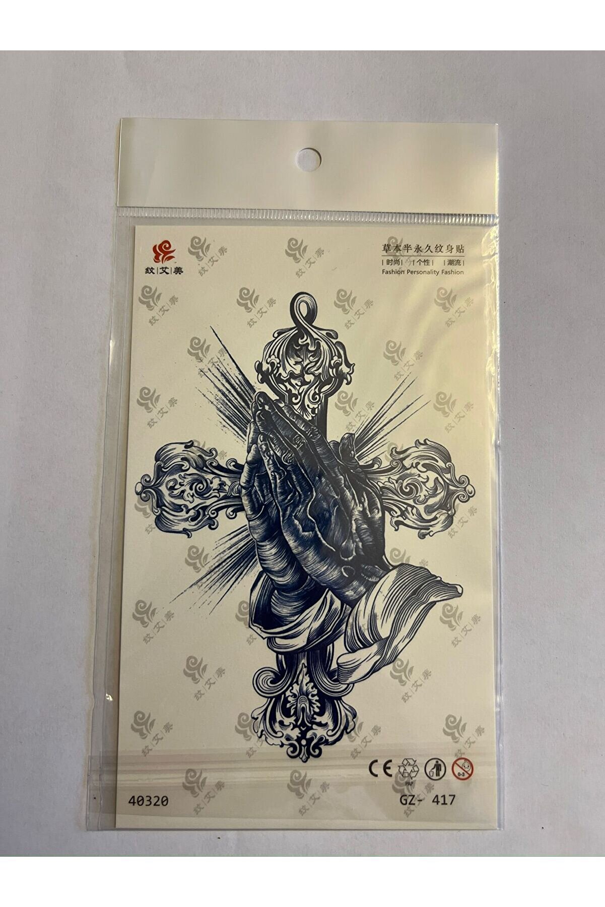 Ai̇rbrush Tattoo Dua 18X11 Cm Aylık Yarı Kalıcı Kalıcı Geçi̇ci̇ Dövme Yapıştırma Dövme