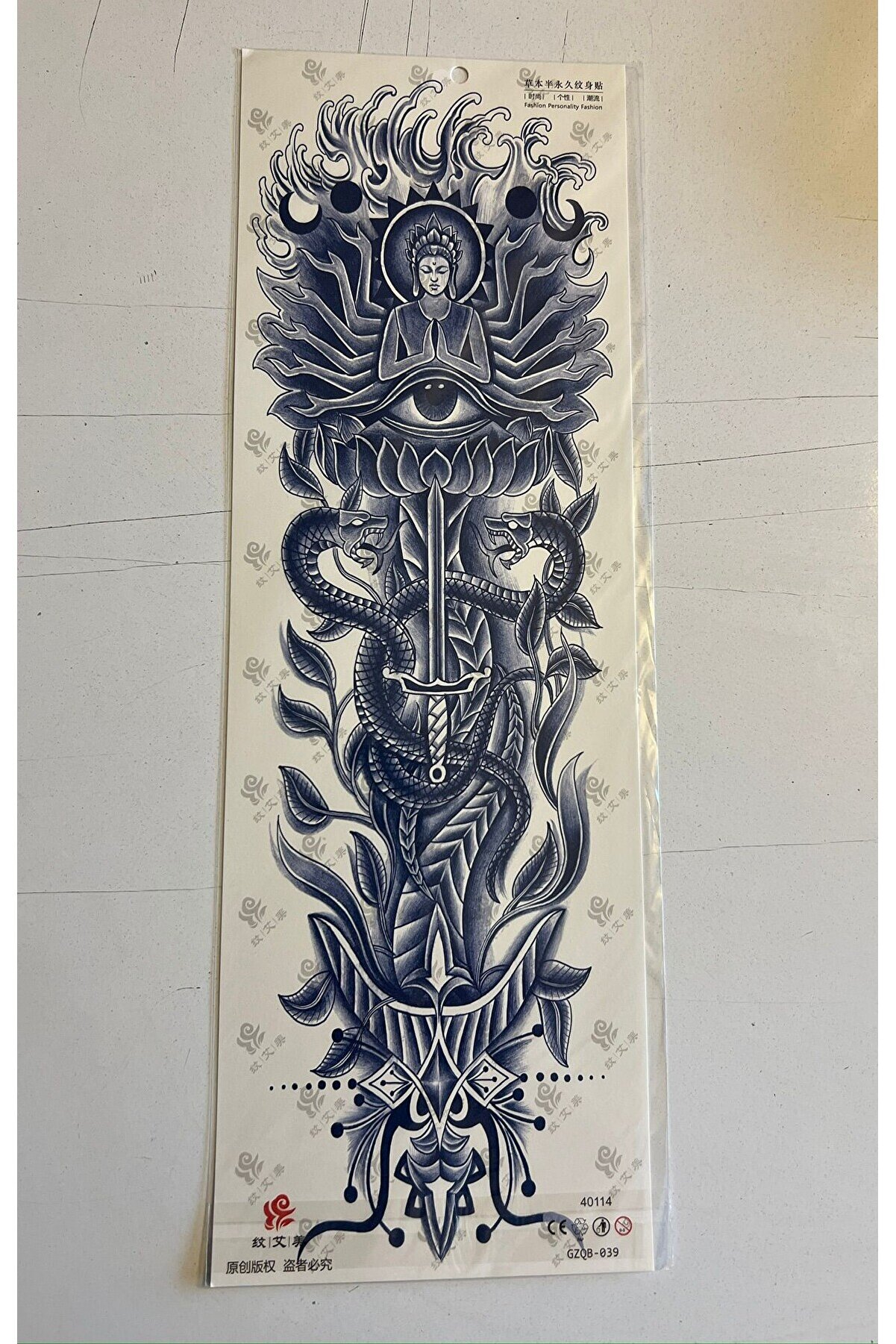 Ai̇rbrush Tattoo Yılan Kılıç 3 Hafta Kalıcı Tam Kol Bacak Kaplama Yapıştırma Geçi̇ci̇ Dövme 46 Cm