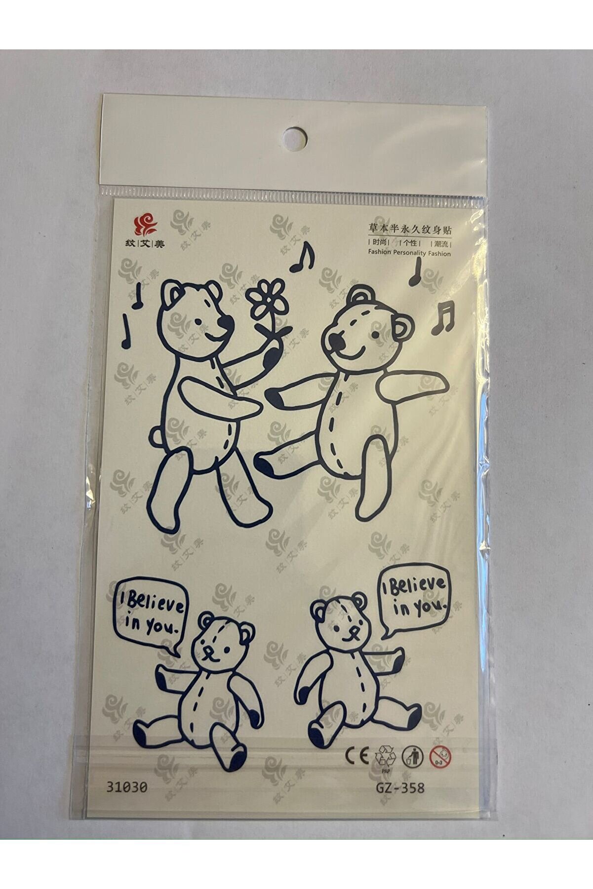 Ai̇rbrush Tattoo Ayıcık 18X11 Cm Yarı Kalıcı Hayalet Geçi̇ci̇ Dövme Yapıştırma Dövme