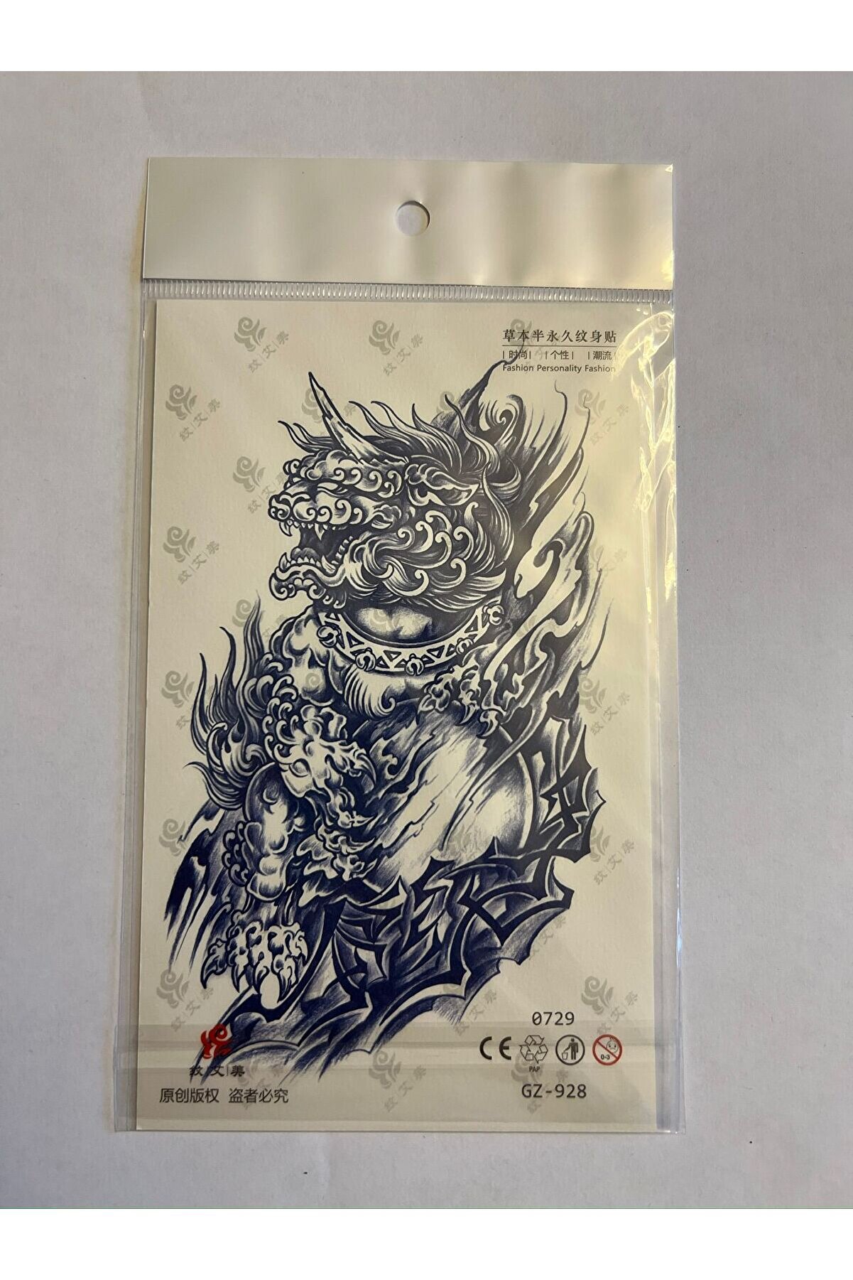 Ai̇rbrush Tattoo Vahşi̇ Yaratık 18X11 Cm Aylık Yarı Kalıcı Kalıcı Geçi̇ci̇ Dövme Yapıştırma Dövme