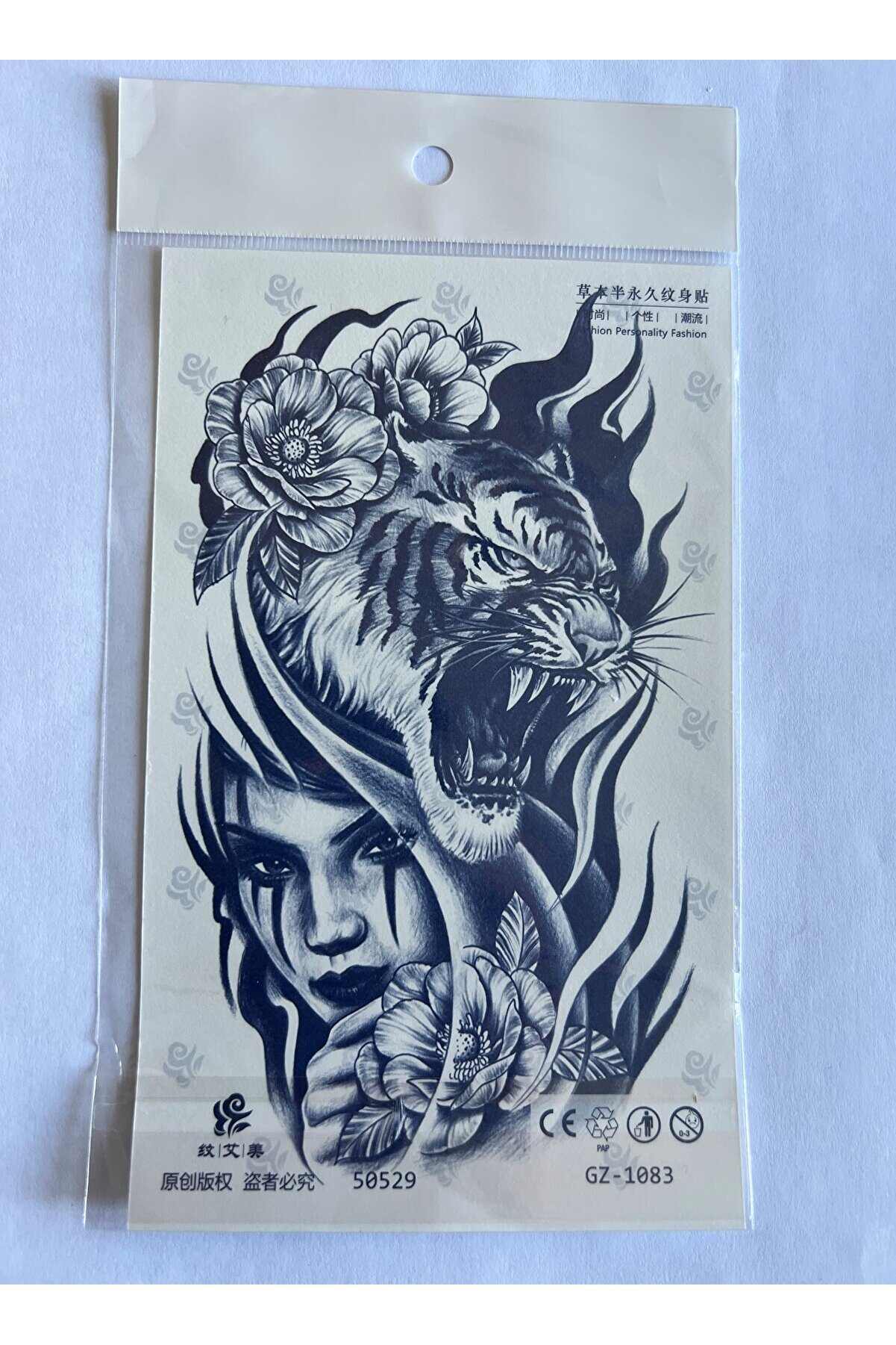 Ai̇rbrush Tattoo Kaplan Kız 18X11 Cm Yarı Kalıcı Geçi̇ci̇ Dövme