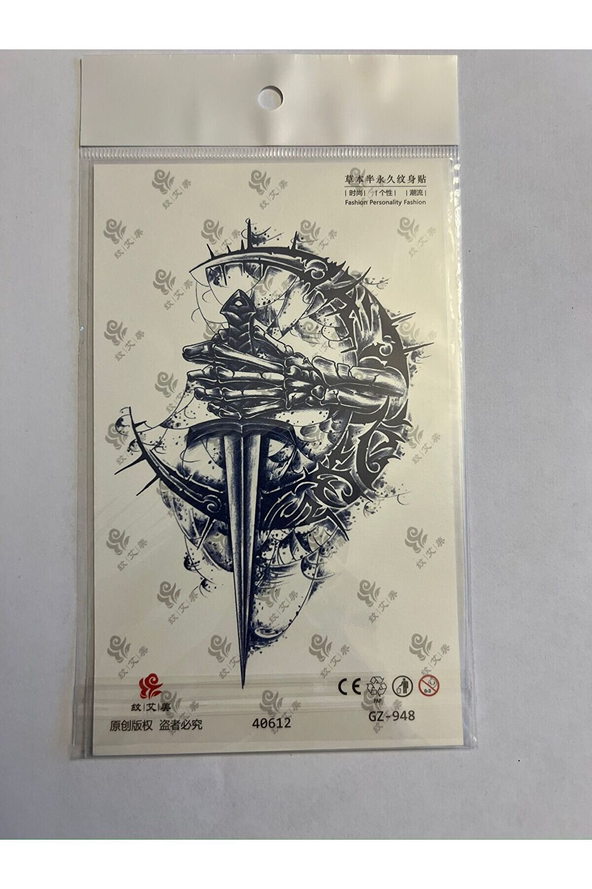 Ai̇rbrush Tattoo Hi̇lal Kılıç 18X11 Cm 1 Aylık Yarı Kalıcı Yapıştırma Geçi̇ci̇ Dövme