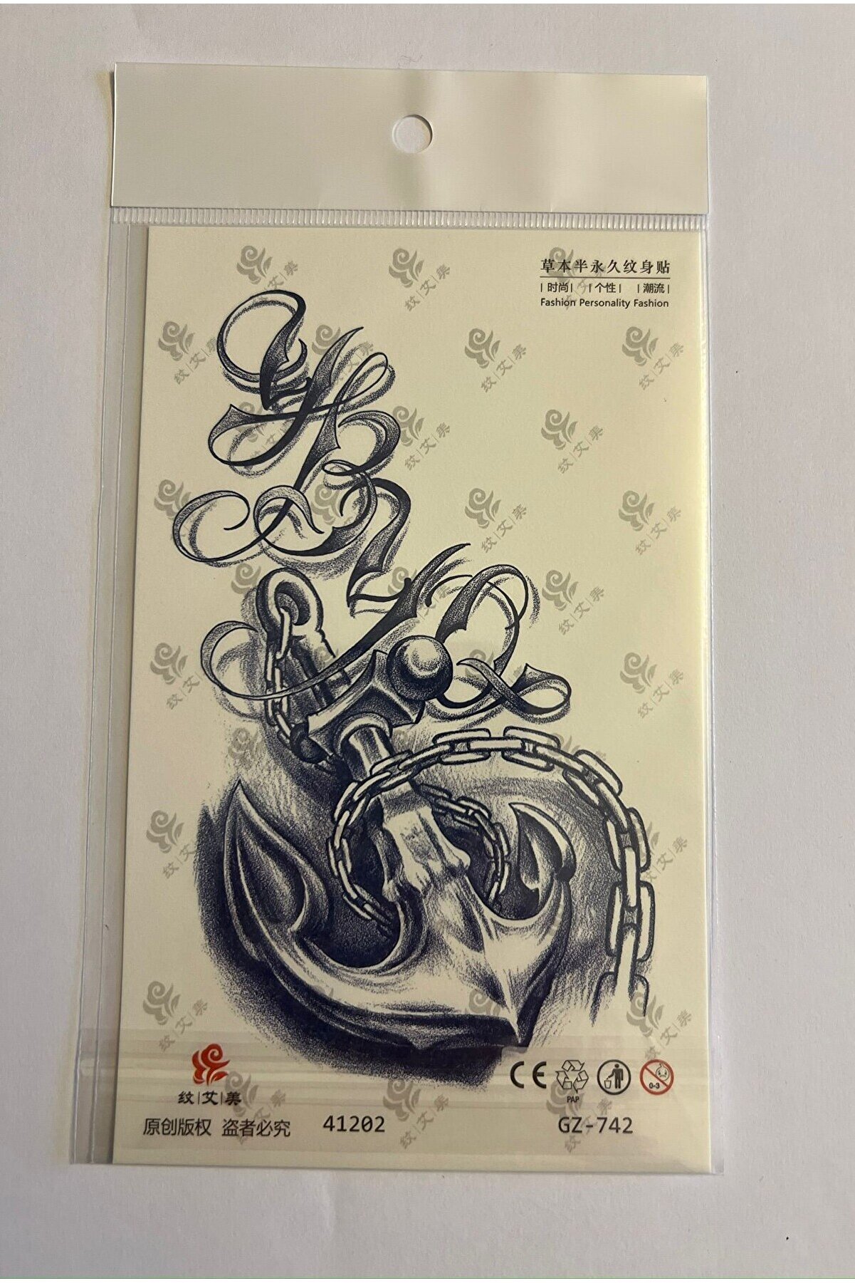 Ai̇rbrush Tattoo Çapalı Yazı 18X11 Cm 1 Ay Kalıcı Geçi̇ci̇ Dövme Yapıştırma Dövme