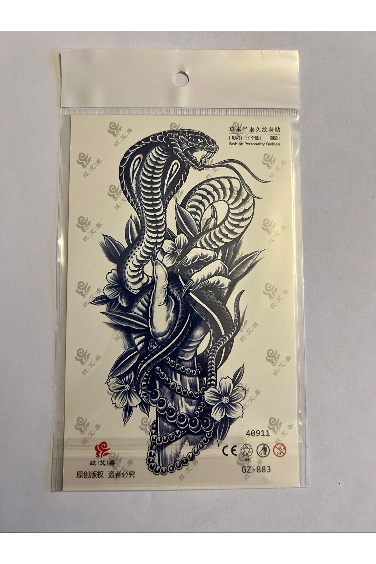 Ai̇rbrush Tattoo Kobra 18X11 Cm 1 Aylık Yarı Kalıcı Yapıştırma Geçi̇ci̇ Dövme