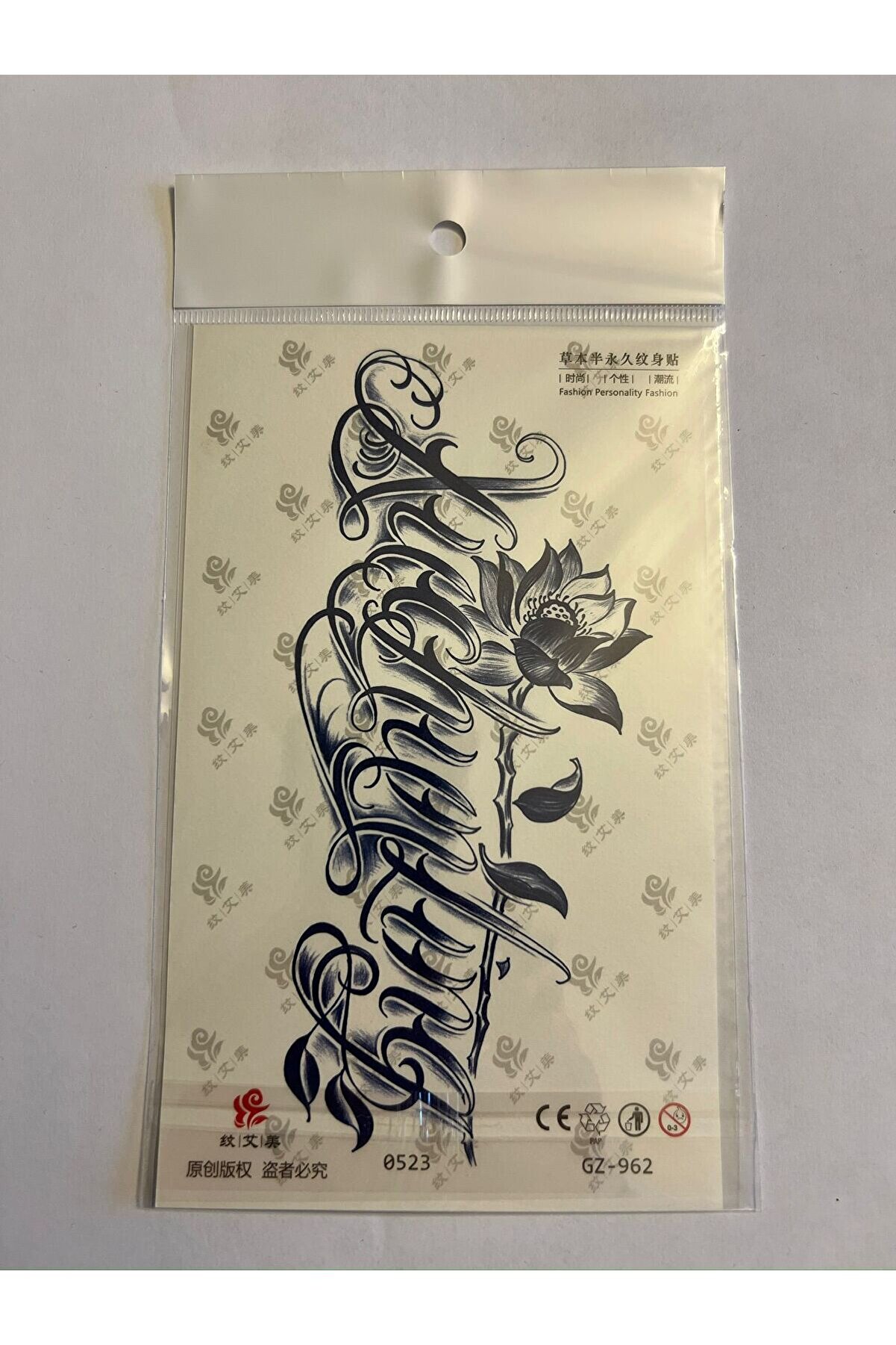 Ai̇rbrush Tattoo Yazı Ve Lotus 18X11 Cm Yarı Kalıcı Hayalet Geçi̇ci̇ Dövme Yapıştırma Dövme