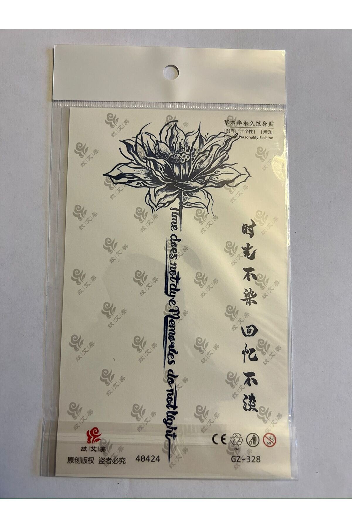 Ai̇rbrush Tattoo Lotus Çi̇nce 18X11 Cm Aylık Yarı Kalıcı Kalıcı Geçi̇ci̇ Dövme Yapıştırma Dövme