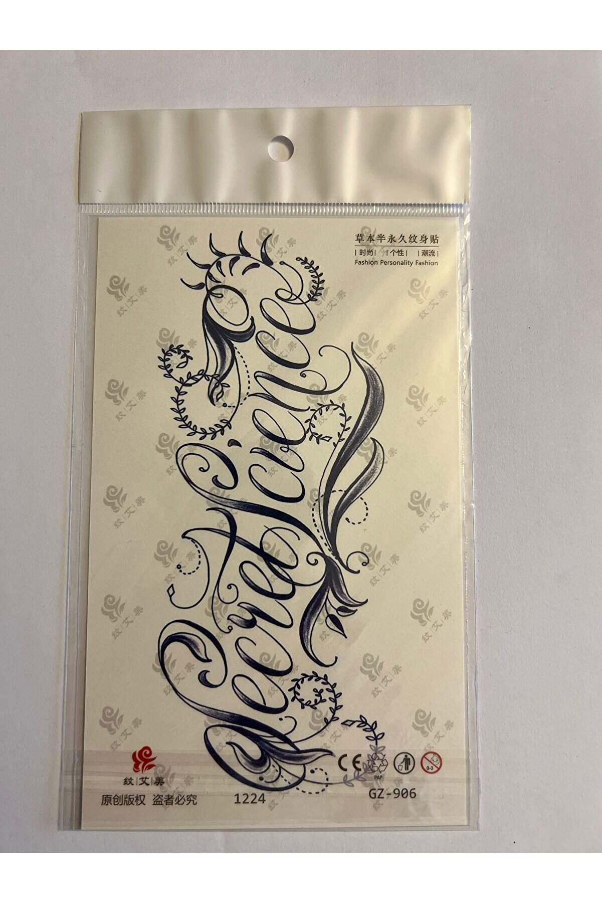 Ai̇rbrush Tattoo Yazılı 18X11 Cm 1 Ay Kalıcı Kalıcı Geçi̇ci̇ Dövme Yapıştırma Dövme