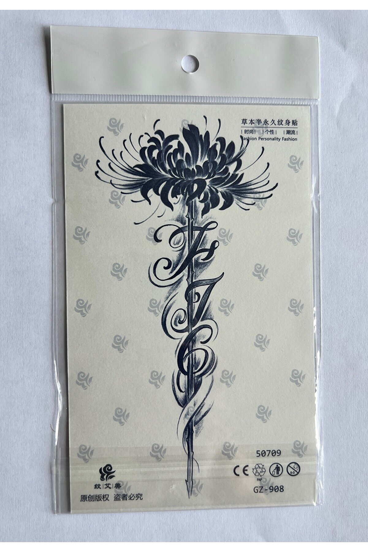 Ai̇rbrush Tattoo Lotus 18X11 Cm Yarı Kalıcı Geçi̇ci̇ Dövme