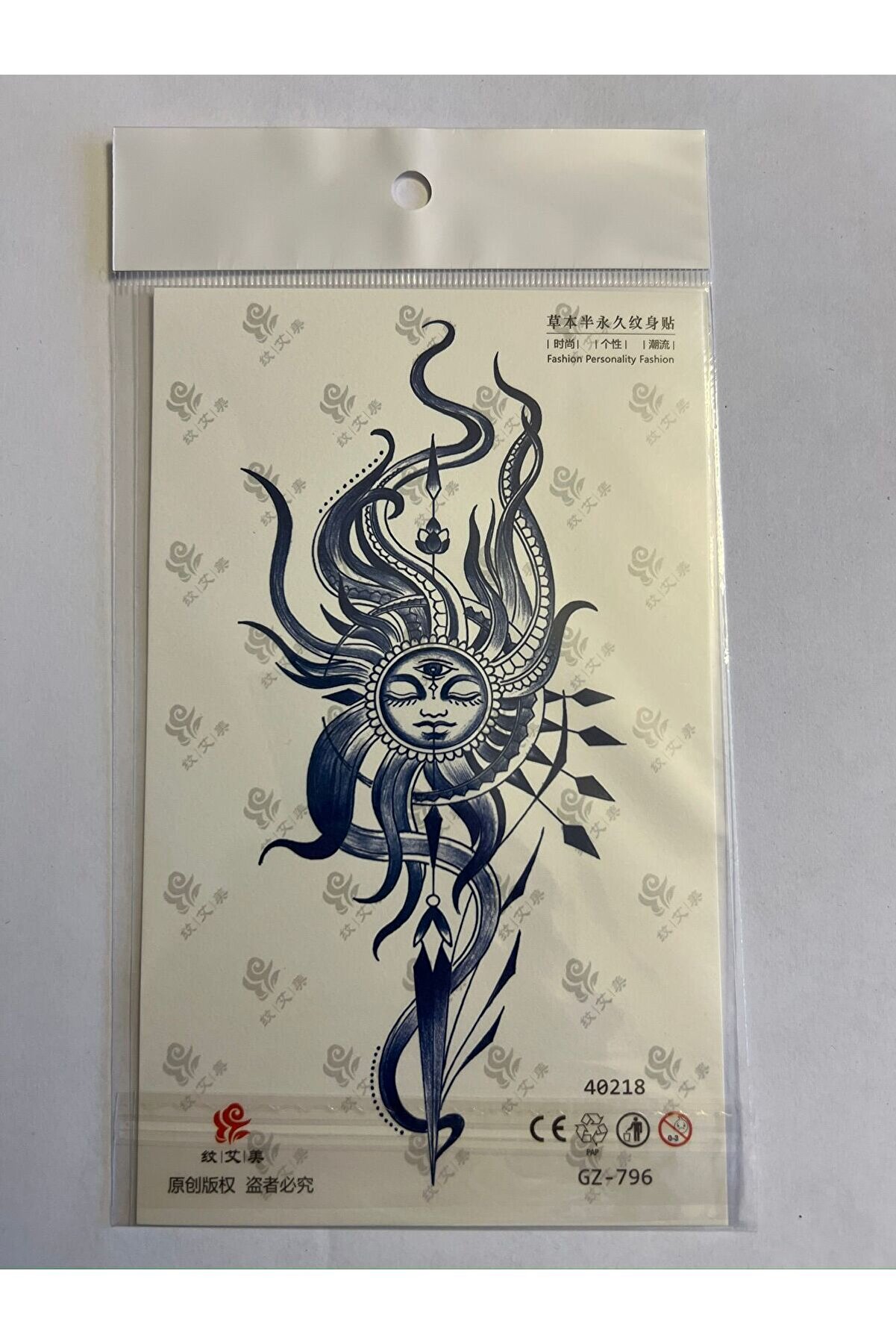 Ai̇rbrush Tattoo Güneş 18X11 Cm Yarı Kalıcı Hayalet Geçi̇ci̇ Dövme Yapıştırma Dövme