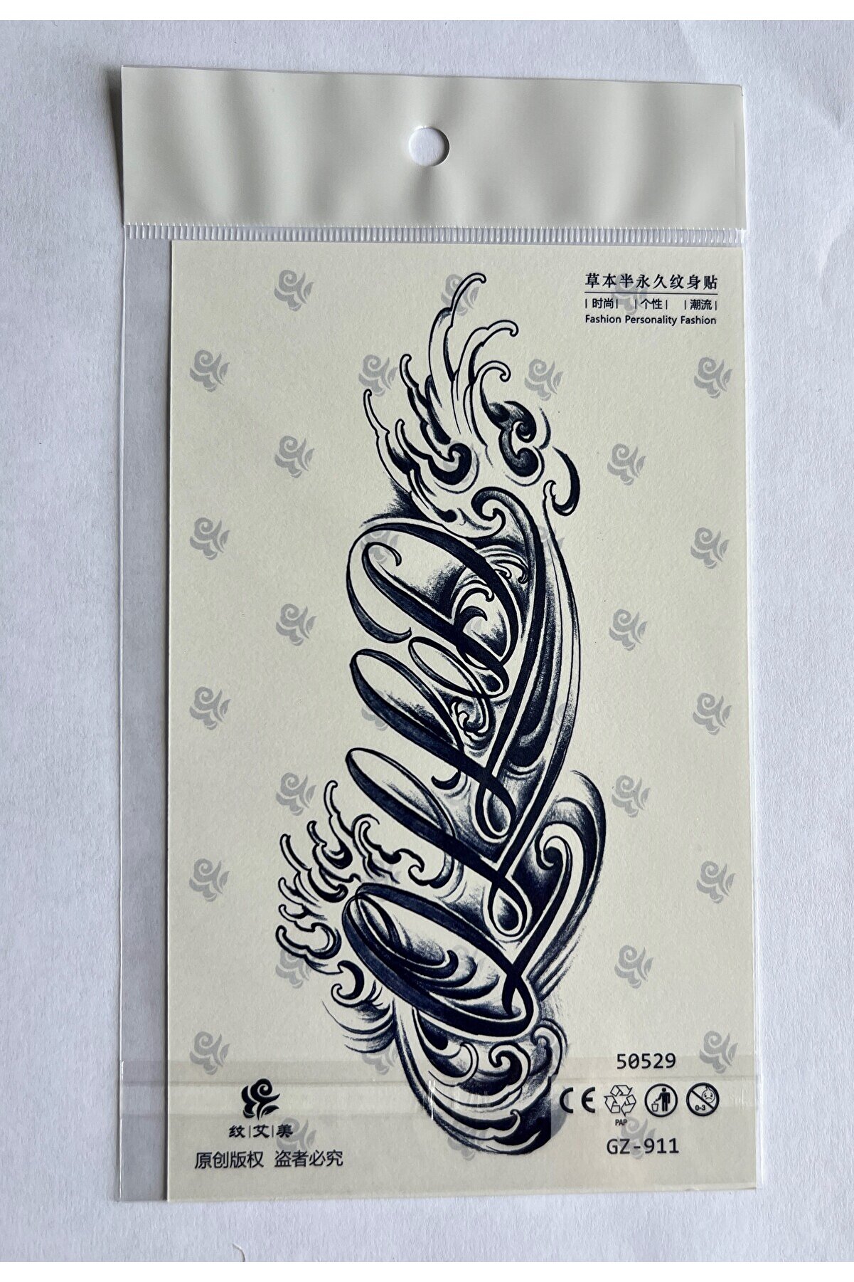 Ai̇rbrush Tattoo Zari̇f Yazılar 18X11 Cm Yarı Kalıcı Ge&ccedil;i̇ci̇ D&ouml;vme