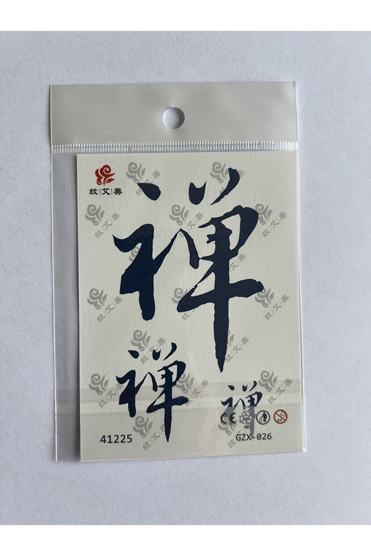 Ai̇rbrush Tattoo Çi̇nce Mi̇ni̇mal 11X8 Cm Yarı Kalıcı Geçi̇ci̇ Dövme Yapıştırma Dövme