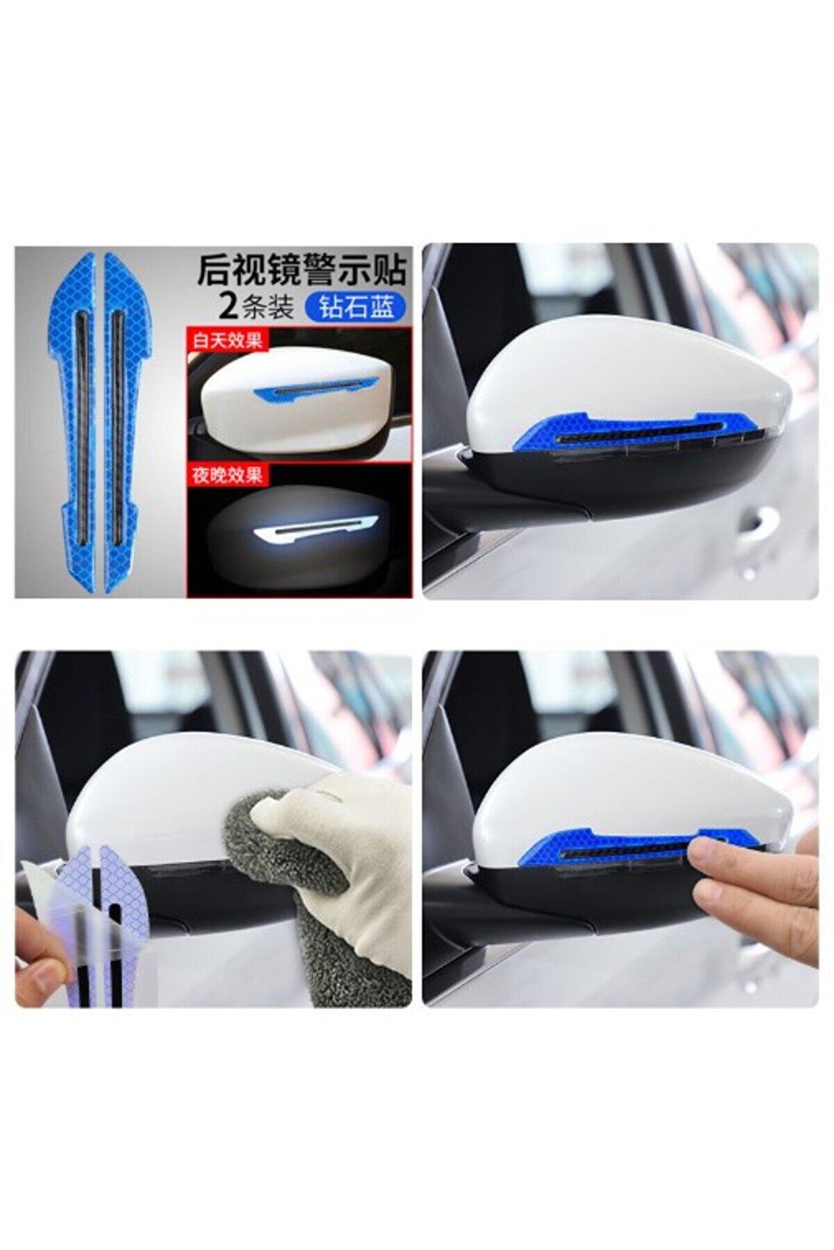 Go İthalat Araba Ayna &Ccedil;arpma Koruyucu Renkli̇ Reflekti̇f Şeri̇t (4457)