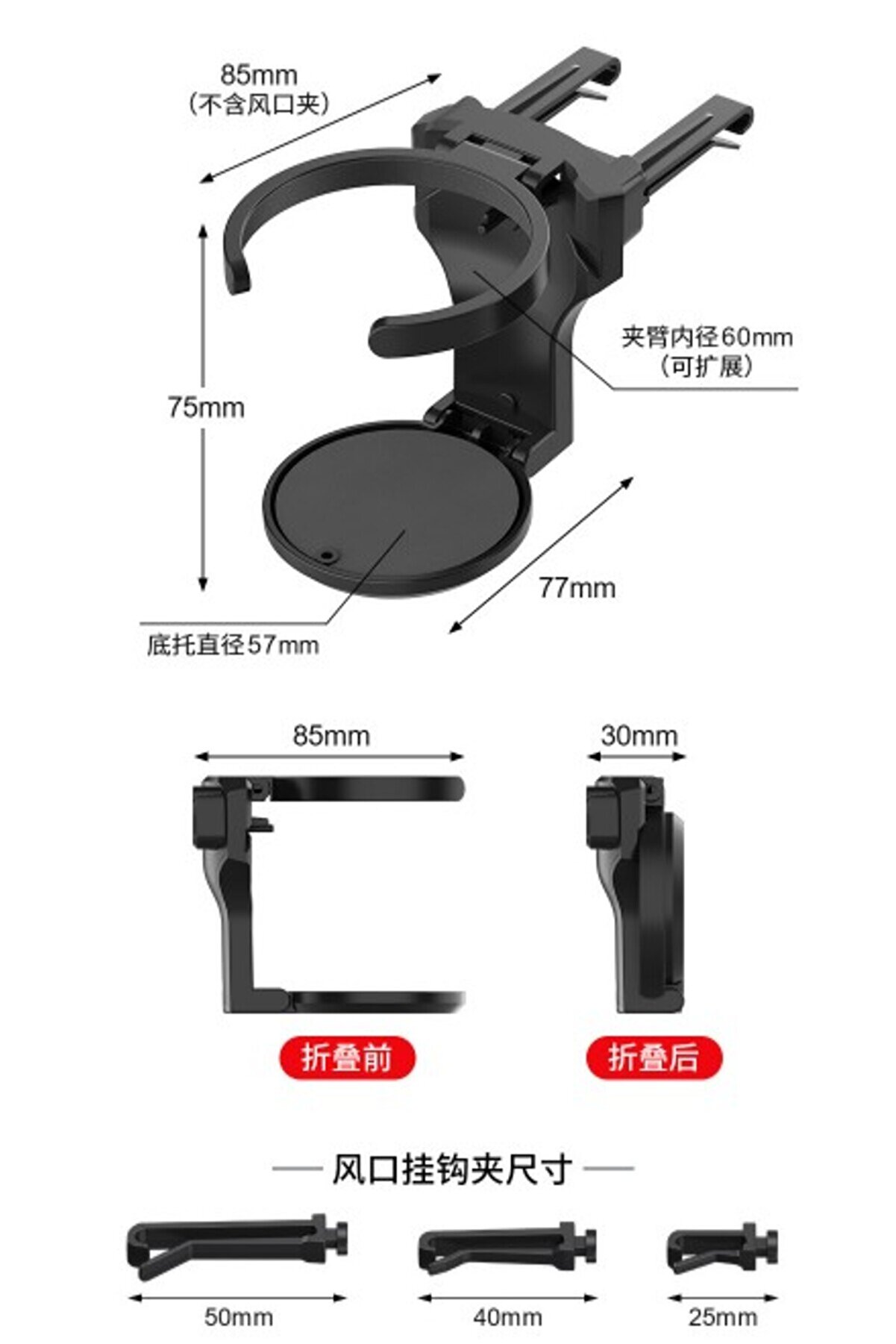Go İthalat Katlanabi̇li̇r Araba Bardak Şi̇şe Tutucu (4457)