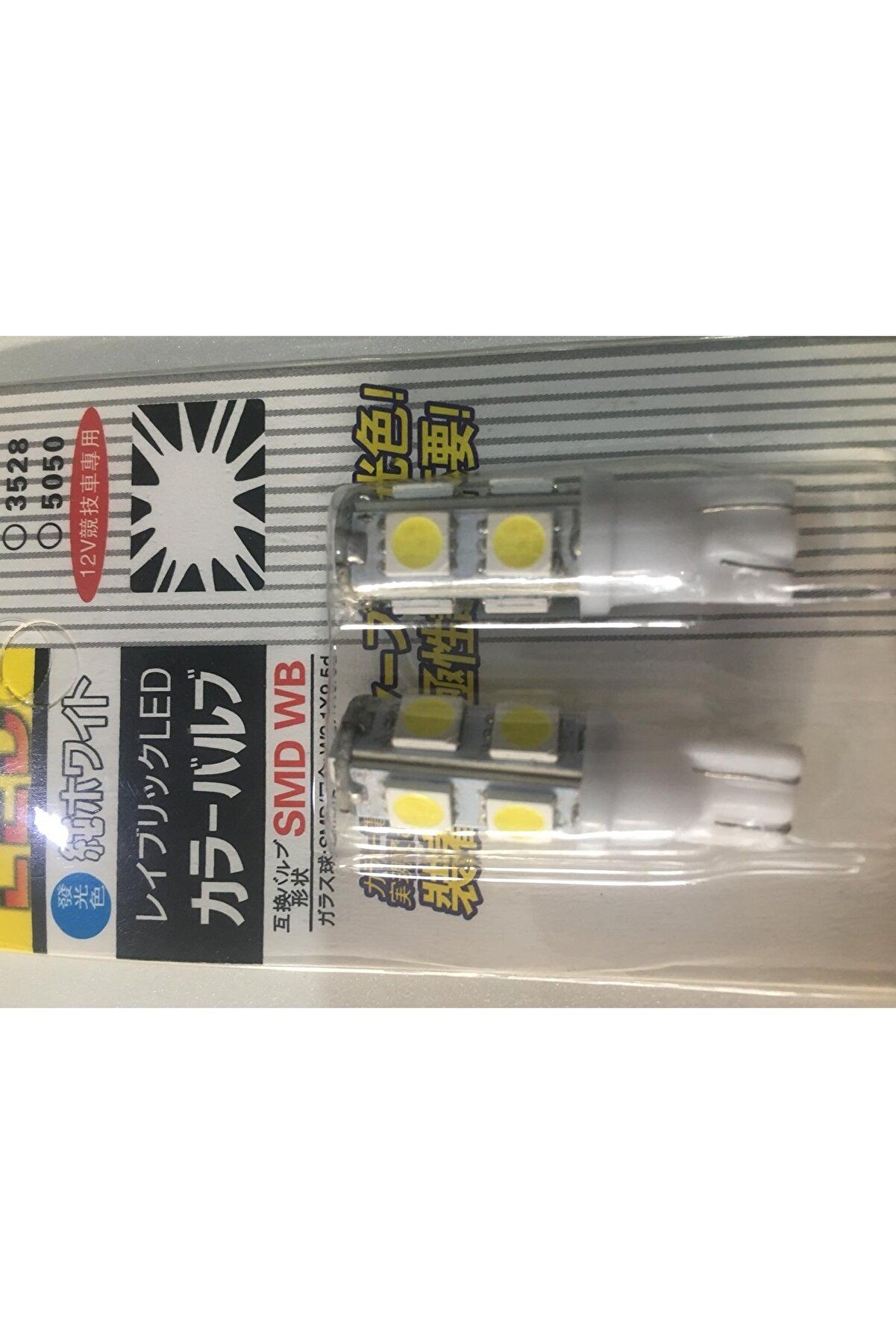 Oem 9 Led Beyaz Işık Di̇psi̇z Park Ampul