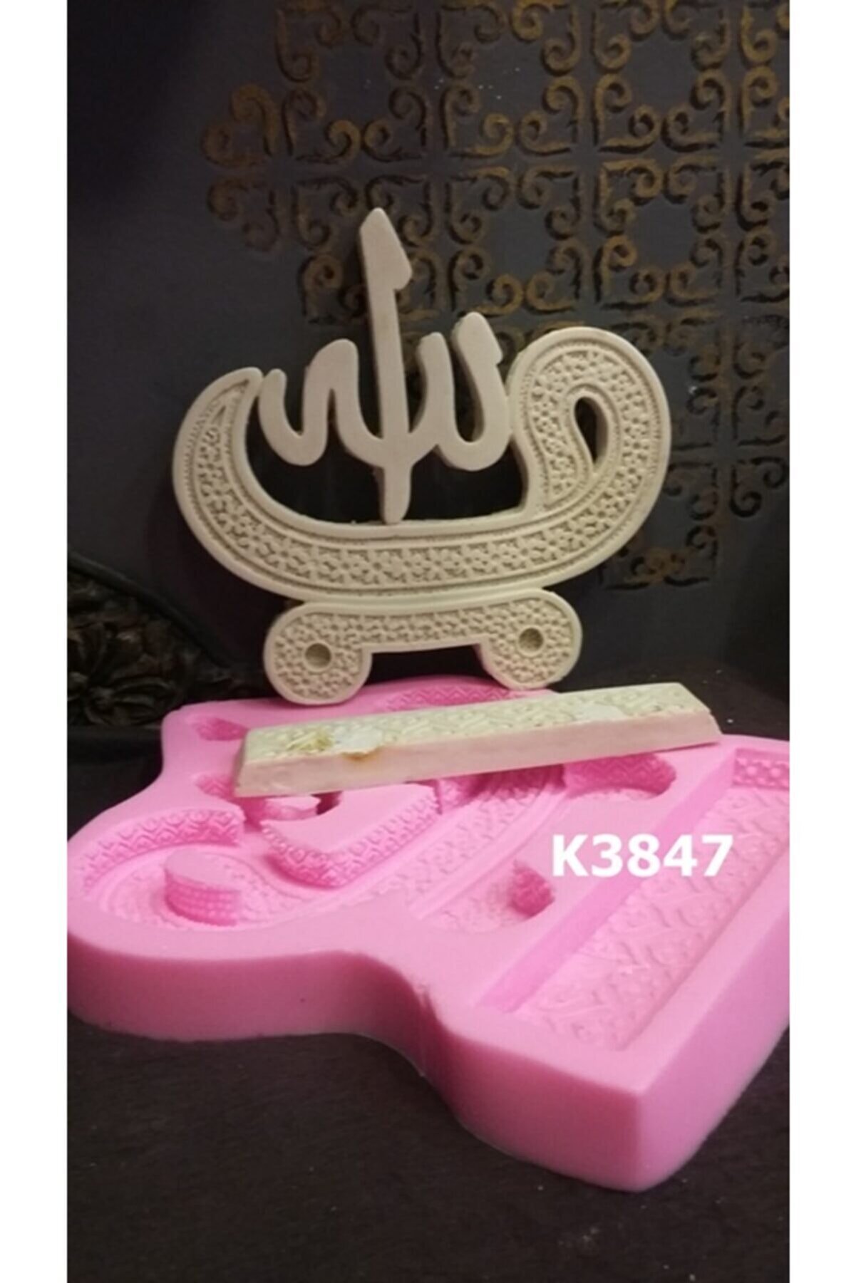 Kalıpcınızburada Allah Lafz Si̇li̇kon Kalıp