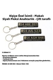 Tesbih Sakarya Kişiye Özel İsimli - Siyah Plakalı - Pleksi Anahtarlık - Çift Taraflı - 1 Adet