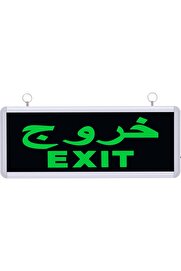 evimdeyokyok Arapça Exit Çıkış Acil Yönlendirme Armatürü ( ???? Exıt) Tdrtr
