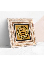 STOREMAX jptrShop Stone Mührü Şerif Taş Duvar Tablosu - Çerçeveli Taş Tablo - Dekoratif Duvar Sanatı