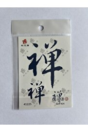 Ai̇rbrush Tattoo Çi̇nce Mi̇ni̇mal 11X8 Cm Yarı Kalıcı Geçi̇ci̇ Dövme Yapıştırma Dövme