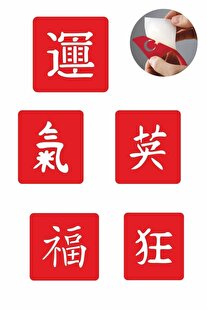 Ai̇rbrush Tattoo Japon Kanji̇ler 5 Adet Geçi̇ci̇ Dövme Kına Şablonu