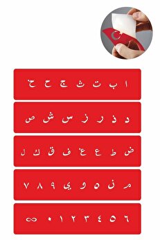 Ai̇rbrush Tattoo Arapça Harf Geçi̇ci̇ Dövme Kına Şablonu