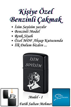 Tesbih Sakarya Kişiye Özel İsimli -  Benzinli Çakmak - Model 1 - Fatih Sultan Mehmet
