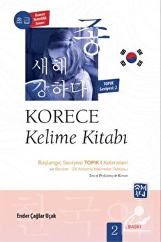 Kutlu Yayınevi̇ Korece Keli̇me Ki̇tabı Başlangıç Sevi̇yesi̇ Topık I Keli̇meleri̇ (Sevi̇ye 2)