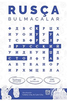 Kutlu Yayınevi̇ Rusça Bulmacalar - Русский Кроссворды