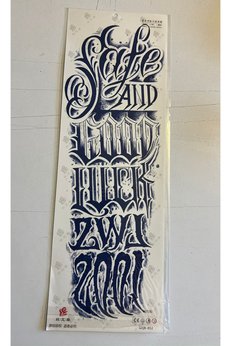 Airbrush Tattoo Gotik Yazı 3 Hafta Kalıcı Tam Kol Bacak Kaplama Yapıştırma Geçici Dövme 46 Cm
