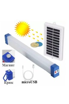Evimdeyokyok P-150 Şarjlı Mıklatıslı Usb Işıldak