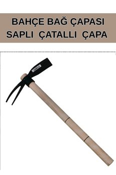 KL HOME Bahçe BAĞ Işleriniz Için Çapa - Saplı - Çatallı Çapa -45cm SAP Dahil